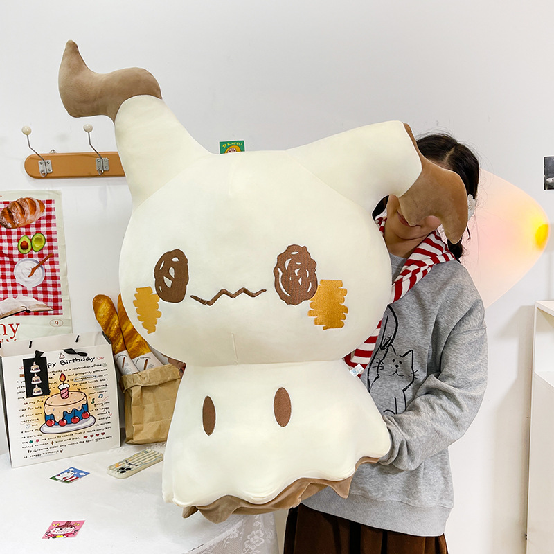 New Cute Cartoon Mimikyu Plush - Baby Q Products recension och pris