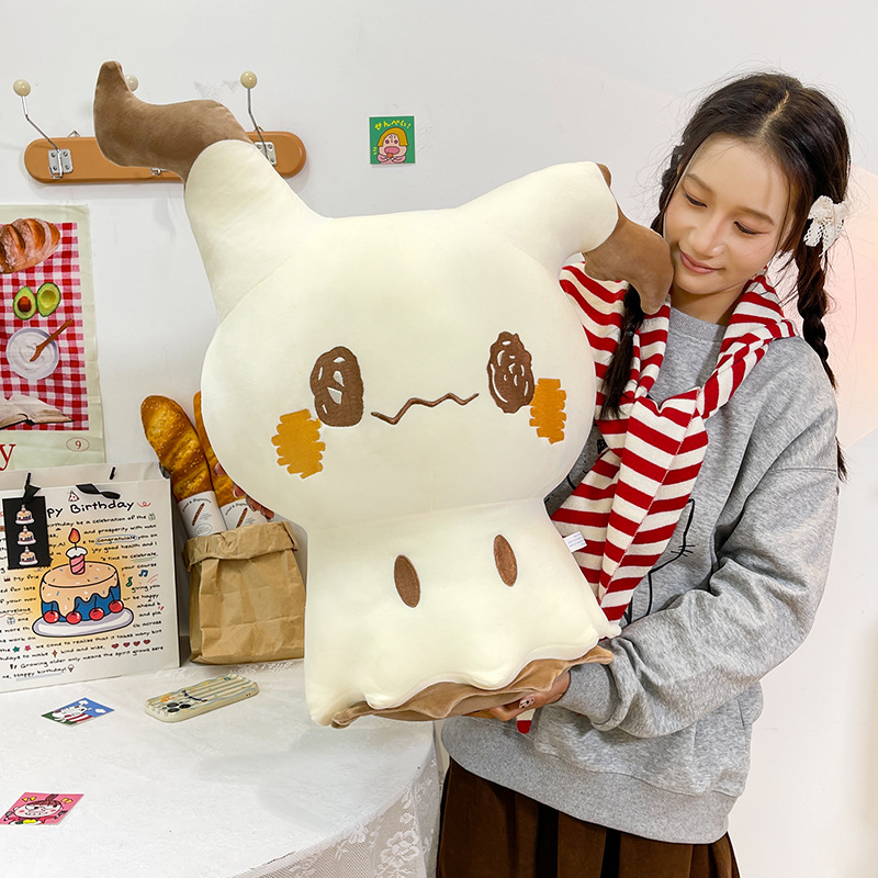 New Cute Cartoon Mimikyu Plush - Baby Q Products recension och pris