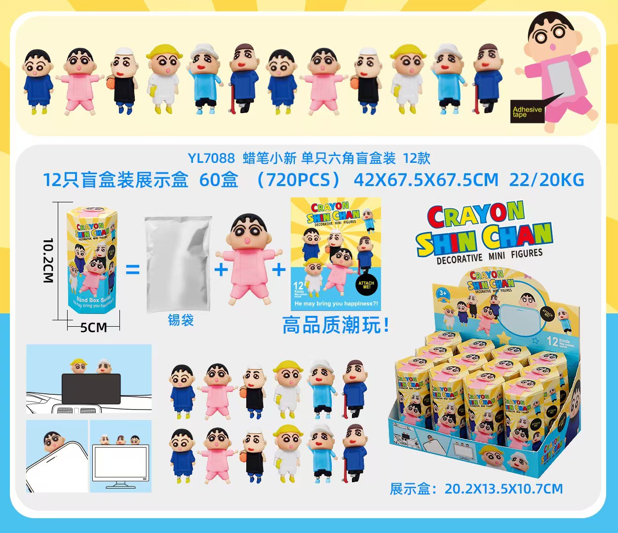 12pcs Set Blind Box Hippers Ba - Baby Products Wholesale recension och pris