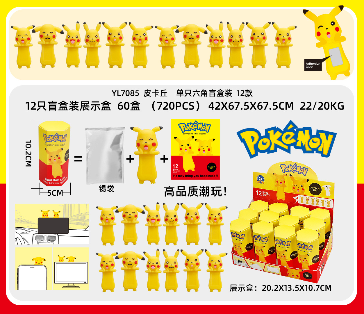 12pcs Set Blind Box Hippers Ba - Baby Products Wholesale recension och pris